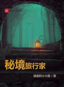 自由小迷宫