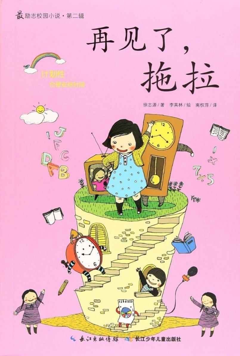 超级闪躲游戏