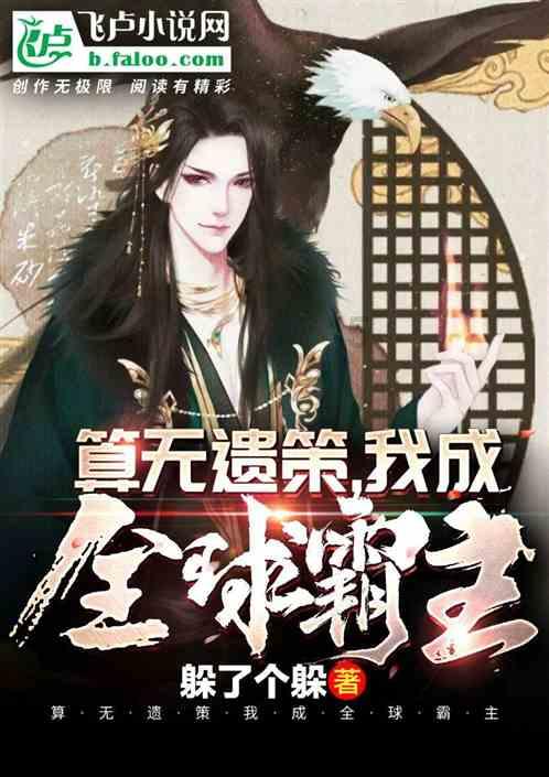 新忍出击